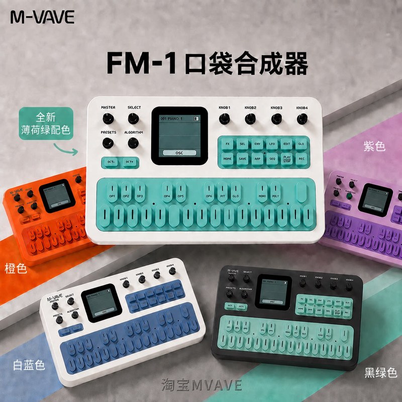 M-Vave Fm-1 ポータブルMIDIキーボード。内蔵ス - Speakers のレビューと価格
